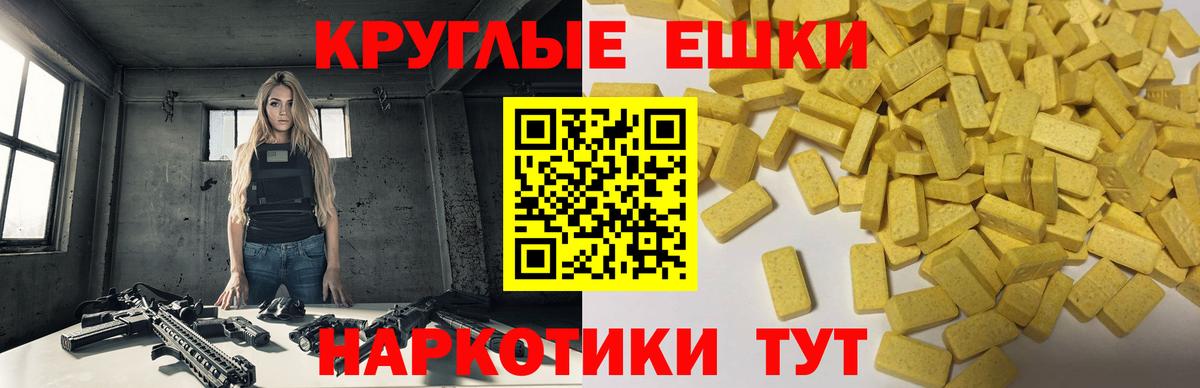 продажа наркотиков  Вход с VPN  Новокуйбышевск  Ecstasy mix  ЭКСТАЗИ 99% 