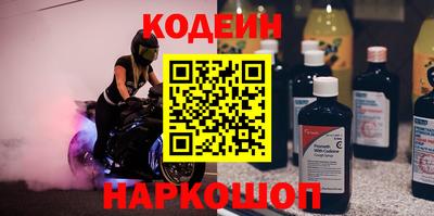 марки nbome Рузаевка