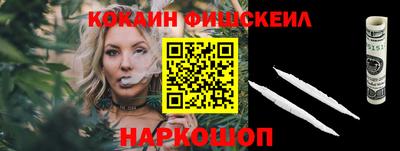 марки nbome Рузаевка