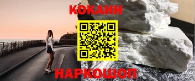 марки nbome Рузаевка