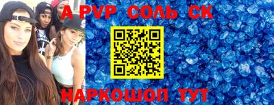 марки nbome Рузаевка