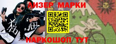 марки nbome Рузаевка