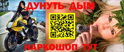 марки nbome Рузаевка