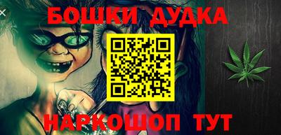 марки nbome Рузаевка