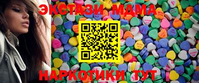 марки nbome Рузаевка