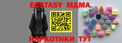 марки nbome Рузаевка