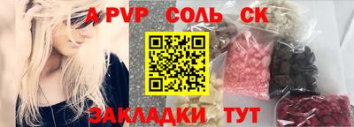 марки nbome Рузаевка