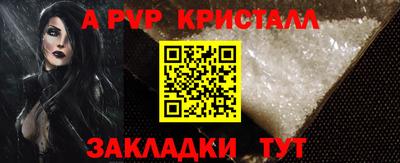 марки nbome Рузаевка