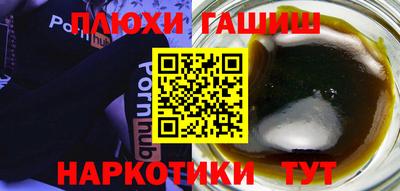 марки nbome Рузаевка