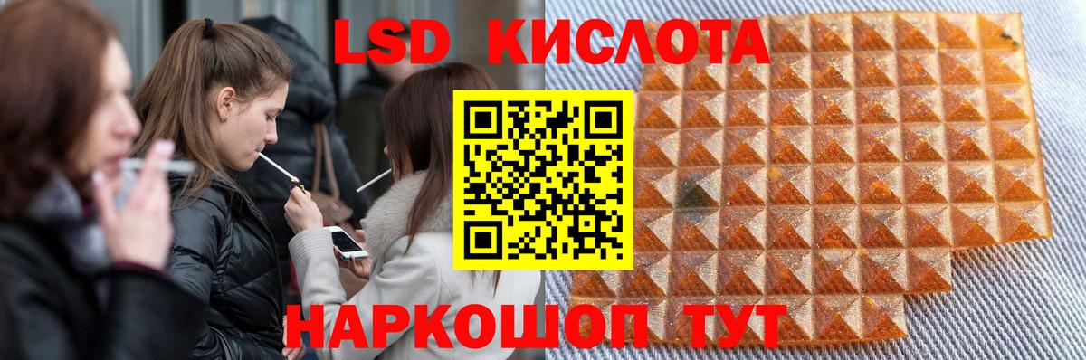 Новокуйбышевск  LSD-25 экстази ecstasy  Вход с VPN  LSD-25 экстази кислота 