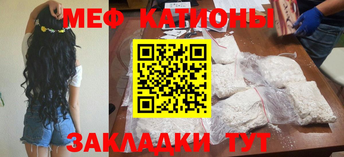 Меф Новокуйбышевск