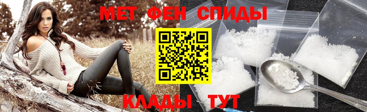 Новокуйбышевск  МЕТАМФЕТАМИН витя  Вход с VPN 