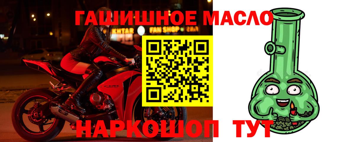 Дистиллят ТГК вейп с тгк Новокуйбышевск